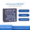 DMC-BCF10E bateria adequada para Panasonic câmera FH22 FH1 FS15 FH3 CGA-S/106D FP8