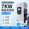 Yunyi Zao Carregador de Arma de Carregamento DC de 9 Furos 7kW 20kW 30kW 40kW Nova Energia Veículo Elétrico Estação de Carregamento Rápido