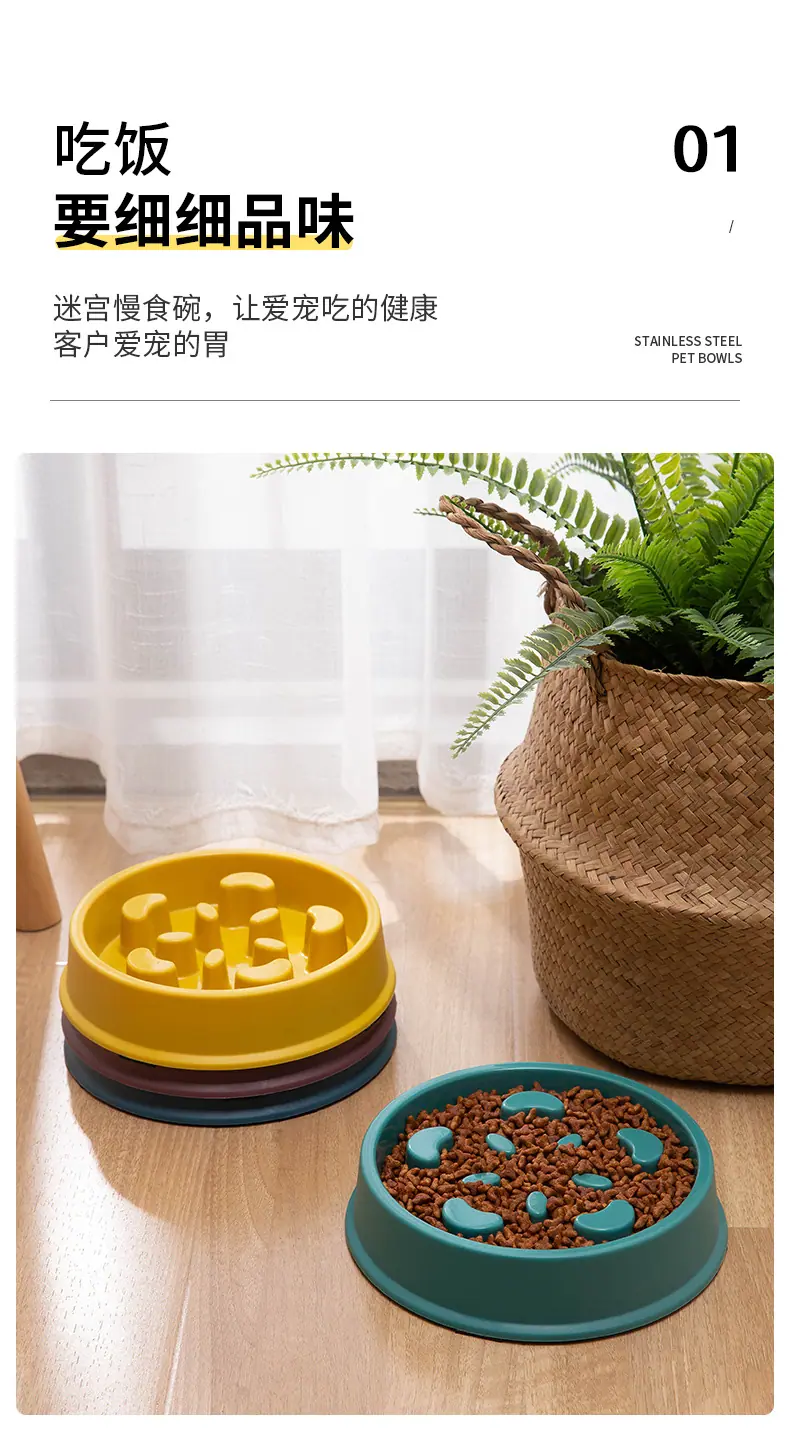 宠物慢食碗009_06.jpg