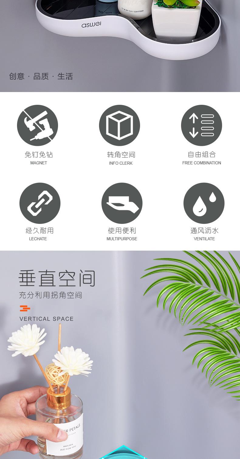 心型置物架20211006_02