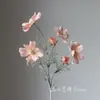 Suministro Transfronterizo de Flor de Pelo de Rama Única Cosmos Tela de Seda Flor Artificial de Simulación Flor Gesang Decoración del Hogar Flor de Boda Obra de Arte Floral