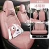 Cojín especial para asiento de coche Nissan Sylphy para todas las estaciones, para cinco plazas, de cuero completo, edición One Car