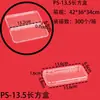 Especial para transfronterizo 1.7 caja plana pequeña transparente alta hardware general piezas electrónicas caja de embalaje pp caja pequeña para guardar tarjetas
