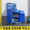 Gabinete de herramientas de ferretería reforzado de alta resistencia, carrito de herramientas móvil para taller de fábrica, caja de almacenamiento de herramientas de reparación de grado industrial con cerradura