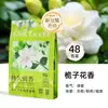 Bolas de cânfora com aroma floral para guarda-roupas, à prova de mofo, removedoras de odores, à prova de umidade, fragrância natural para uso doméstico, desodorizador e dessecante para todas as estações