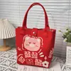 Bolsa de Tricô Vermelha 280, Simbolizando Paz, Alegria e Riqueza, uma Bolsa de Presente Estilo Chinês, Disponível em Estoque