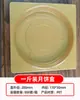 8. Bandeja para pasteles bandeja para pasteles de luna empaque de plástico bandeja interior fabricantes venden caja de empaque de plástico desechable caja completa envío