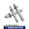 Fabricante Tornillos de Expansión Anclajes Mecánicos Tornillos de Expansión Anclajes Mecánicos con Corte Posterior Anclajes Resistentes a Sismos de Uso Pesado de Tubo Simple/Doble