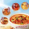 Macarrão Instantâneo Halal Master Kong Embalado Sabor Carne Picante, Macarrão Instantâneo Sem Cozimento para Lanches da Madrugada, Disponível para Atacado e Dropshipping