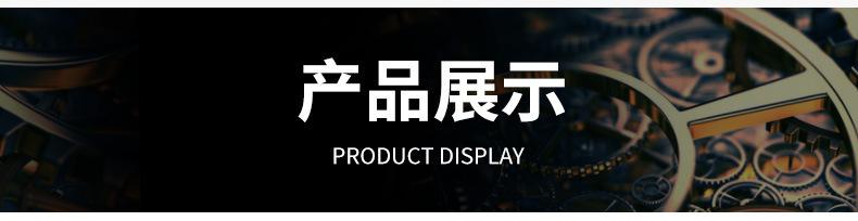 产品展示