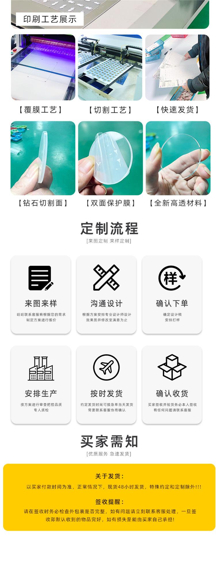 详情24.jpg