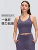 Camiseta de Tirantes Cruzados para Yoga para Mujer con Copa Integrada Sujetador Deportivo a Prueba de Impactos con Tirantes Sujetador de Fitness Pilates D26165