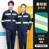 Conjunto de Uniforme de Trabajo Sanitario para Primavera y Otoño para Hombres y Mujeres, Trabajadores de Mantenimiento de Paisajismo Municipal, Ropa de Trabajo con Tira Reflectante, Ropa de Rescate