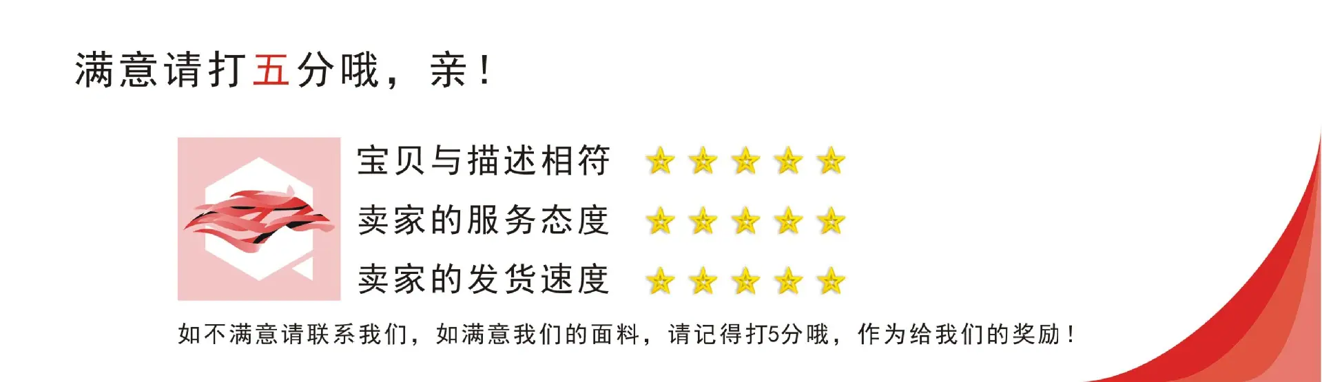 评价