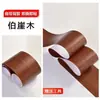 Acabamento de moldura de janela, renovação autoadesiva de moldura de janela, revestimento de moldura de janela, modificação de moldura de janela, adesivos para mudança de cor