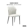 Centenas de cadeiras de jantar minimalistas italianas com um toque de luxo leve e de alta qualidade, encosto em madeira maciça, braços de jantar, cadeiras da moda para uso doméstico, design moderno