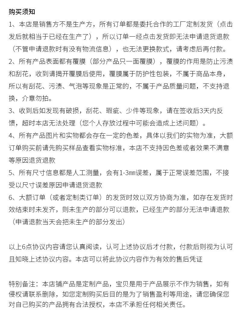 O1CN01MYFgpE1jhEYuS35ID_!!2218