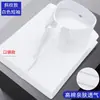 Camisa Masculina Azul Manga Longa Primavera & Outono Nova Profissional de Negócios Formal Bolso com Aba Estilo Calça Roupa de Trabalho Camisa Manga Curta Tamanho