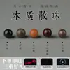 Sándalo Rojo Pequeña Hoja Natural, Cuentas Sueltas de Sándalo Verde, Pulsera de Sándalo de Montaña Vieja, Sándalo de Seda, Cuentas Auténticas de Accesorios Coleccionables