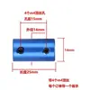 Acoplamiento Rígido de Aleación de Aluminio 3 4 5 6 7 8mm Diámetro de Eje de Motor Conector Reductor Extensión Adaptador Fijo