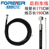 Cable de freno de bicicleta juego completo de fundas de cable accesorios de freno bicicleta de montaña ordinaria bicicleta plegable cables de freno delantero y trasero de bicicleta