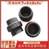 Suministro directo de fábrica PVC flexible UPVC por pedido junta flexible PVC-U accesorios de tubería grises 75~110