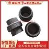 Suministro Directo de Fábrica Mesa plástico Sur de Asia UPVC unión suelta pvc Unión pvc-u unión suelta 32/63 accesorios de tubería grises
