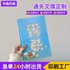 Libro de Pasaporte con Sello de Despacho de Aduanas de Qingdao, Colección de Sellos de Check-In de Atracciones, Libro de Viaje Creativo con Diseño Hueco, Libro de Check-In en Blanco