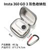 Bolsa de almacenamiento para cámara deportiva Shadow Stone Insta360GO3S/GO3, minibolsa protectora, accesorios de protección corporal.