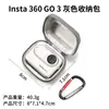 Para Câmera Shadow Stone Insta360GO3/GO3S Bolsa de Armazenamento Bolsa Protetora Mini Acessórios de Proteção para o Corpo Cinza