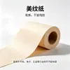 Etiquetas adhesivas plateadas mate hechas a medida, resistentes al agua, al aceite y al calor, pegatinas de PET para placas de identificación de productos electrónicos