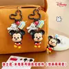 Llavero Colgante para Mochila Auténtico de Muñeco Articulado Disney de Mickey, Minnie, Pato Donald y Daisy Exquisito Regalo