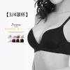Sujetador Ligero Estilo Japonés Sin Aros, Sujetador Push-Up para Mujeres con Pechos Pequeños, Sujetador Triangular Fino y Cómodo para Dormir