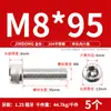 Tornillo de Cabeza Hexagonal de Acero Inoxidable 304 Tornillo Extendido Tornillo de Cabeza Cilíndrica Perno de Cabeza Cóncava M2M5M8M10M12