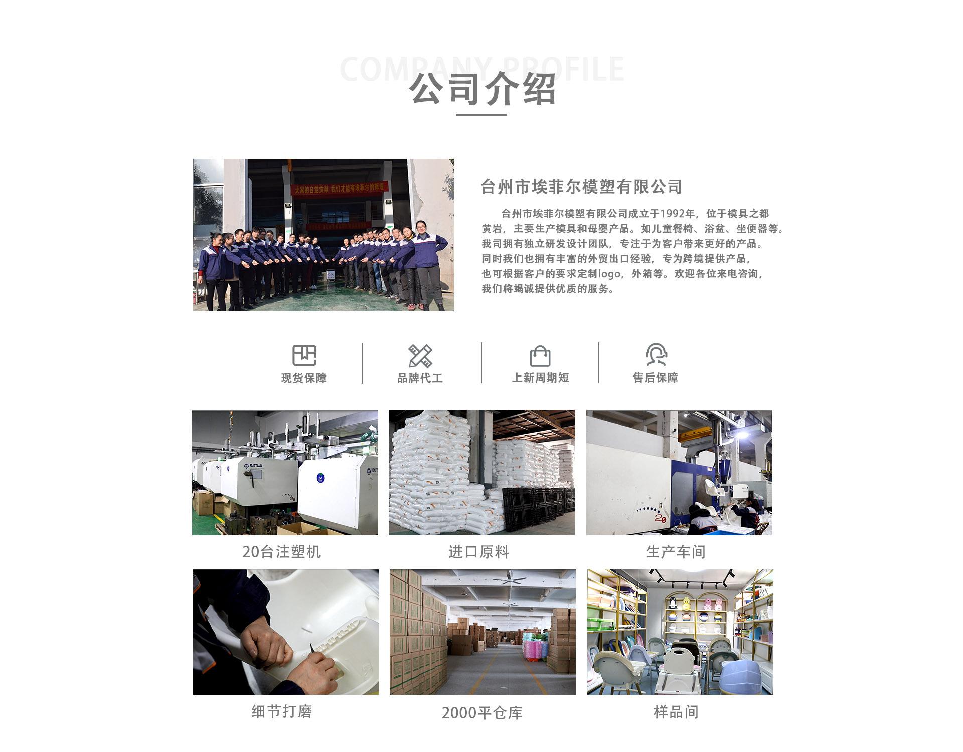 塑料婴儿洗澡盆