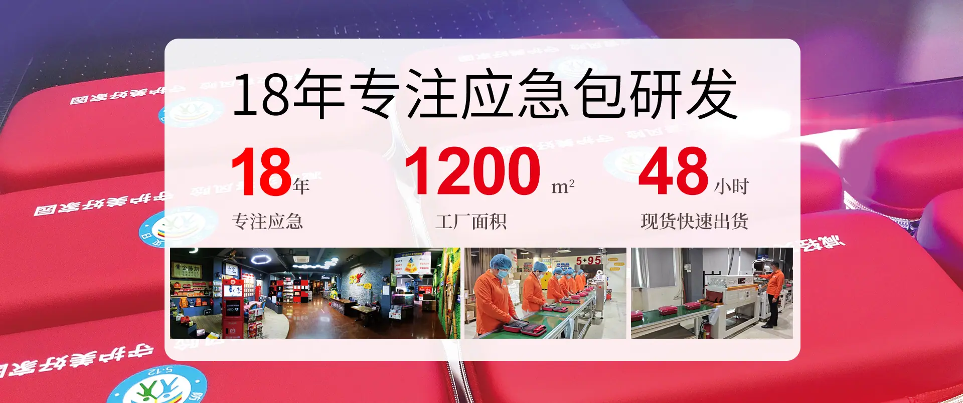 轮播02.jpg