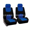 Fundas de asiento de coche exclusivas transfronterizas, juego completo de tela de 4 piezas, juego de 9 piezas, fundas de cojín de asiento de influencer de Amazon Wish de comercio exterior