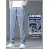 Jeans Delgados de Verano para Hombre 2026 Nuevo Retro Holgado Moderno Recto Pierna Ancha Casual Versátil Pantalones Largos