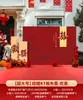 Decoração de Casamento Estilo Chinês em Pátio Rural com Decoração Personalizada em Placa de KT para Cenário de Área de Fotos de Casamento ao Ar Livre