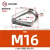 Acero Inoxidable 304 Anillo para Corazón de Pollo Cable de Acero Funda Protectora de Alta Resistencia Anillo Triangular Funda Tipo Tubo Anti-Óxido y Anti-Corrosión