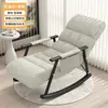 Cadeira de balanço, cadeira de lazer para varanda de uma pessoa, para uso doméstico, perfeita para cochilos, cadeira de balanço moderna, dobrável, cadeira sofá preguiçosa, cadeira confortável