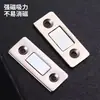 Armario con Puerta Corredera Magnética sin Taladro Tira Magnética Adhesiva para Puerta de Armario Sujetador Imán Magnético Invisible para Puerta Corredera Tope de Puerta Magnético Fuerte