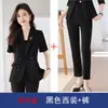 Nueva Chaqueta de Traje de Manga Corta de Verano para Mujer, Atuendo Formal Profesional, Traje de Tres Piezas de Cuello Blanco de Alta Gama para Oficina, Alta Gama