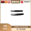 Libos es Adecuado para Xiaomi Yu7 Tira Anticolisión para Puerta Tira Decorativa Protección Tira Anticolisión Tira Decorativa de Protección Antirayaduras