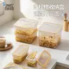 Caja de Almacenamiento para Pasta BNBSRefrigerador, Caja Sellada para Conservar la Frescura en Casa, Caja de Almacenamiento a Prueba de Polvo y Humedad para Pasta Fresca y Pasta Seca