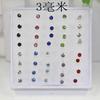 Aretes Mayoreo Puesto Callejero Suministro Mayoreo Mercado Nocturno 20 Pares de Aretes de Pedrería de Cristal Aguja de Plástico Set Caja