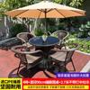 Juego de Tres Piezas de Silla de Ratán Mesa y Sillas para Exterior Patio Terraza Jardín Mesa de Centro para Exterior Silla de Ratán para Descanso Silla de Balcón