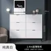 Zapatero minimalista italiano ultradelgado para entrada de hogar, gran capacidad, almacenamiento abatible, ahorra espacio, mueble de entrada para apartamento pequeño