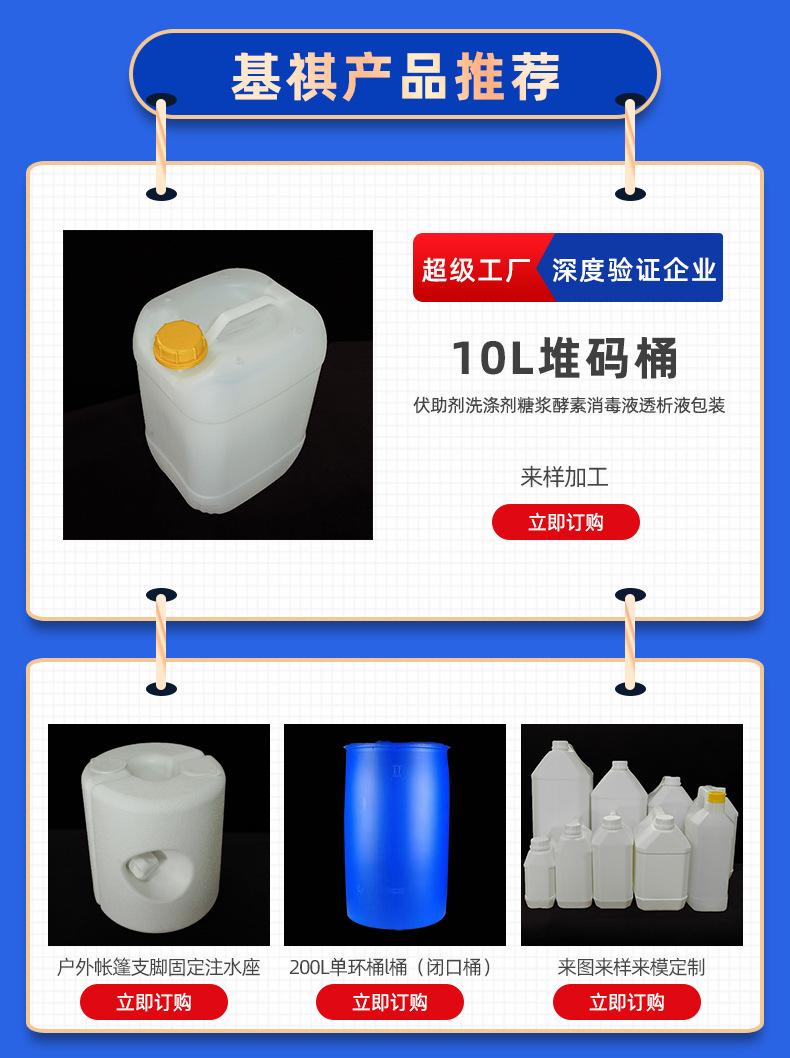 食品级罐