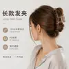 Pinza para el Cabello de Color Té de Gama Alta para Mujer, Usada para Peinados Recogidos en la Parte Trasera de la Cabeza, Pinza de Tiburón, Diseño de Nicho Japonés y Coreano, Pasador Elegante, Accesorio para el Cabello